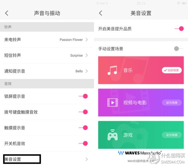 美图t8最新款,美图t8天蓝