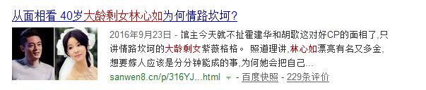 让整个娱乐圈都震惊不已的事,娱乐圈里那些震惊的事