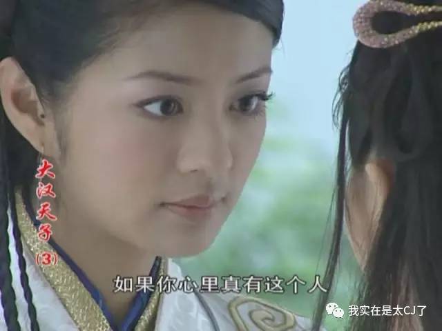 安以轩沦为大龄剩女为何还能得宠,安以轩婚后幸福