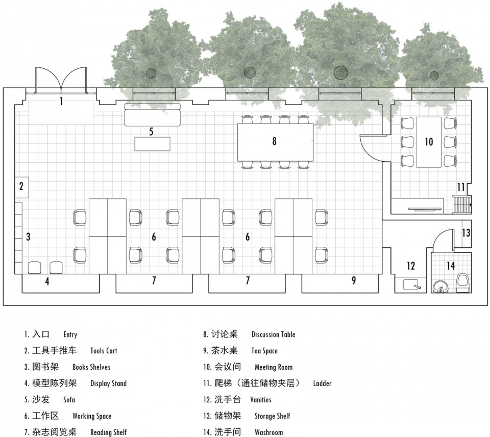 胡同里的办公室–方家胡同WEI建筑