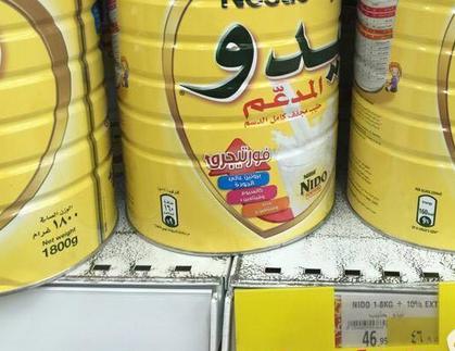 沙特阿拉伯的物价水平,沙特利雅得生活成本