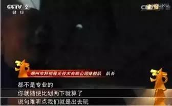 央视曝光315企业,315最新曝光不合格产品