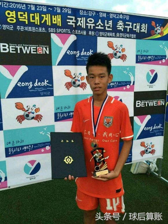 何小柯鲁能留洋,山东鲁能何小珂