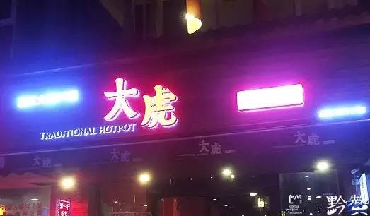 好的食材才是火锅的灵魂,一份火锅之所以能直击灵魂