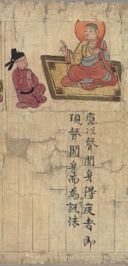 敦煌遗书100幅欣赏,敦煌遗书分类大全