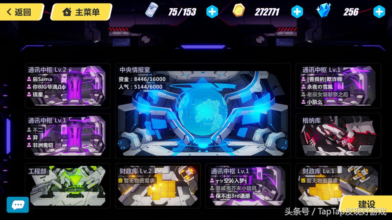 崩坏3rd动作游戏,崩坏3崩坏战争在哪里