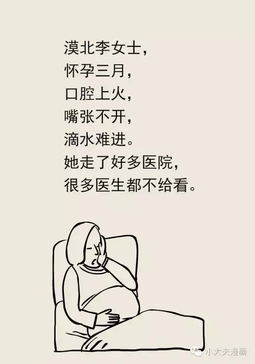 口腔牙龈上火可以喝绿豆汤降火吗,舌头口腔上火了吃什么降火最快