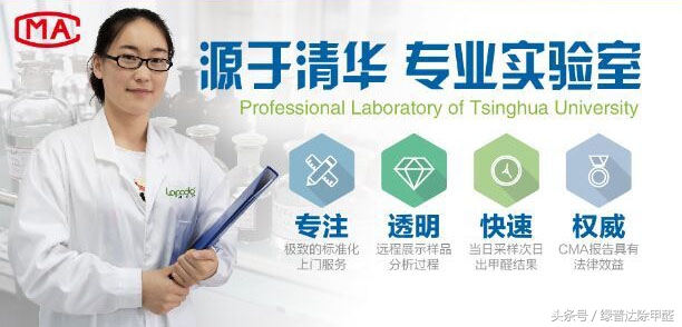 家装如何避免甲醛超标的方法,家具上的甲醛怎么去掉