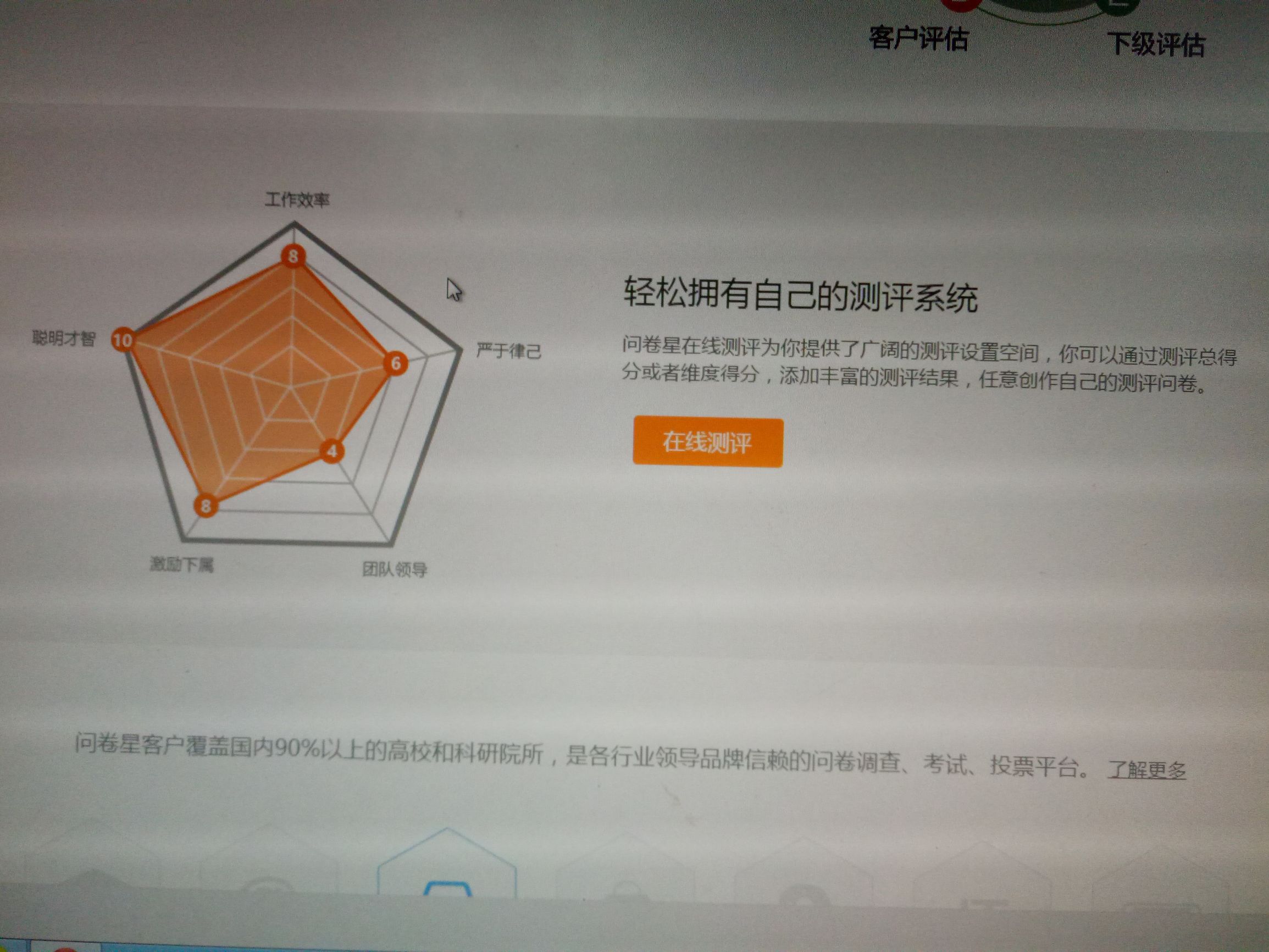 介绍三个网站给你找资料、自己创作app和调查问卷