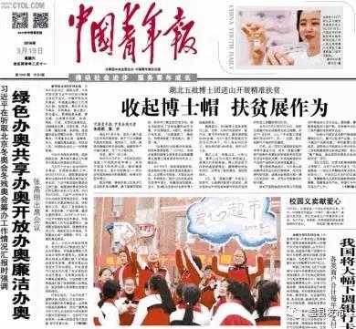 温县一中2020届,温县一中鸿志班