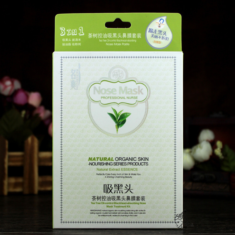 3步轻松去黑头告别草莓鼻,简单一招祛除黑头告别草莓鼻