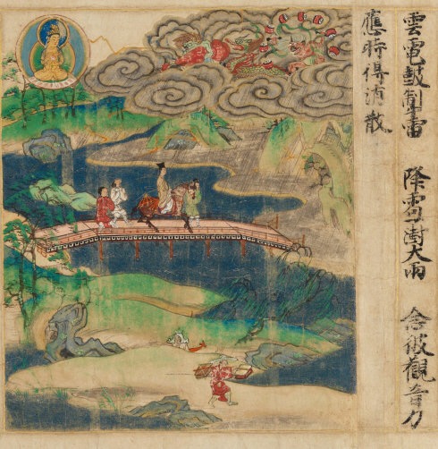 敦煌遗书100幅欣赏,敦煌遗书分类大全