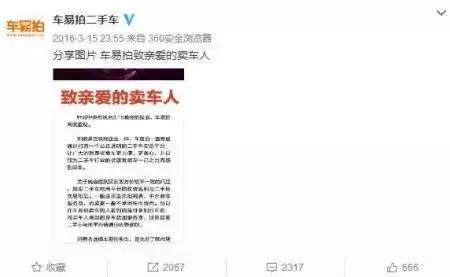 今年有哪些企业能够顺利通过315“鬼门关”？
