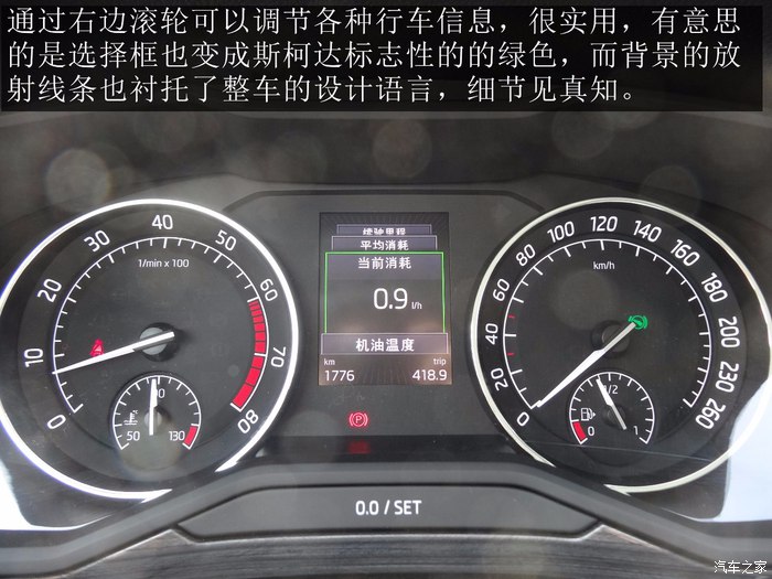 2016款速派330智行版大灯高度调节,2016款速派330tsidsg智行版