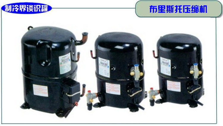 国内空调压缩机生产厂家,空调制冷机哪个品牌好