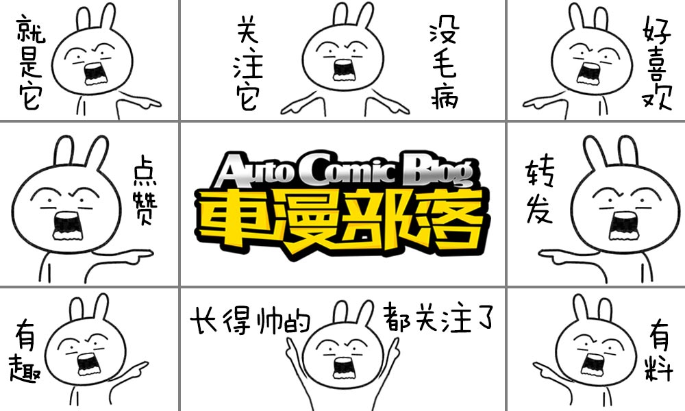 欢乐颂2改装,欢乐颂2改音响多少钱