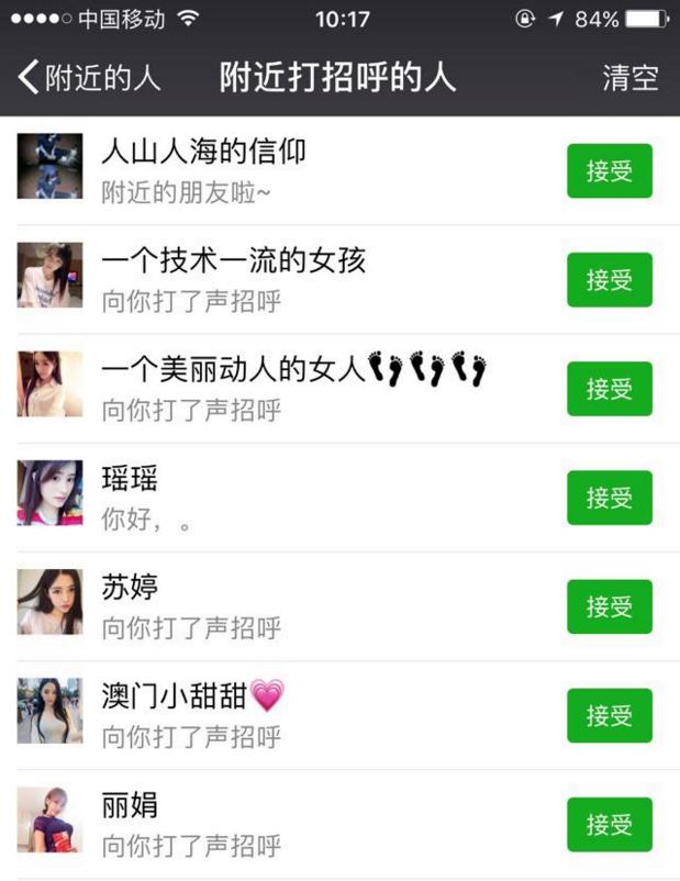 315.数月布局朋友圈,就是让你相信我是真代购!