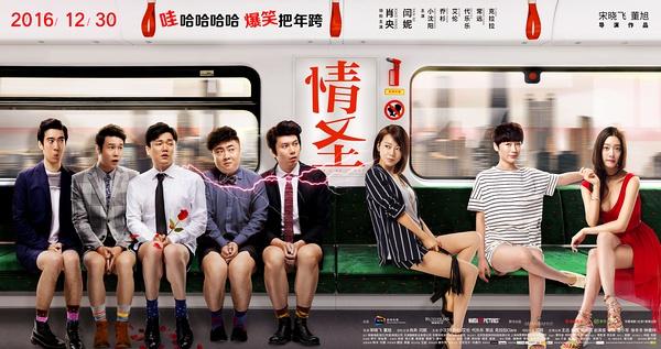 一部看了让人反感的电影,一部颠覆三观的电影令人发指