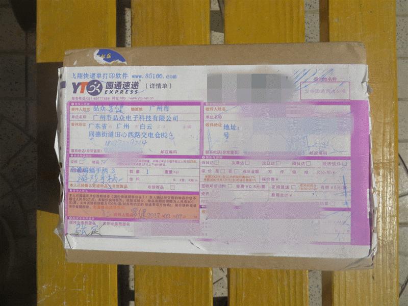 北通蝙蝠3s游戏手柄蓝牙版说明书,北通蝙蝠3s手柄怎么玩我的世界