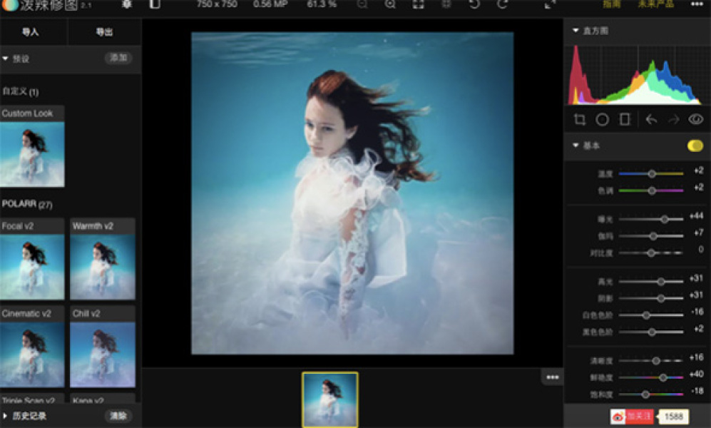 网红侦探事务所｜教你如何拯救自拍黑洞