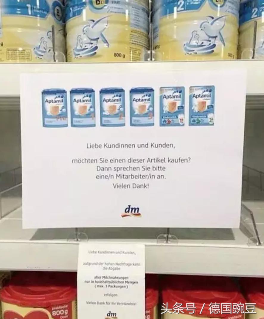 国外还有假奶粉吗,欧洲假奶粉代购