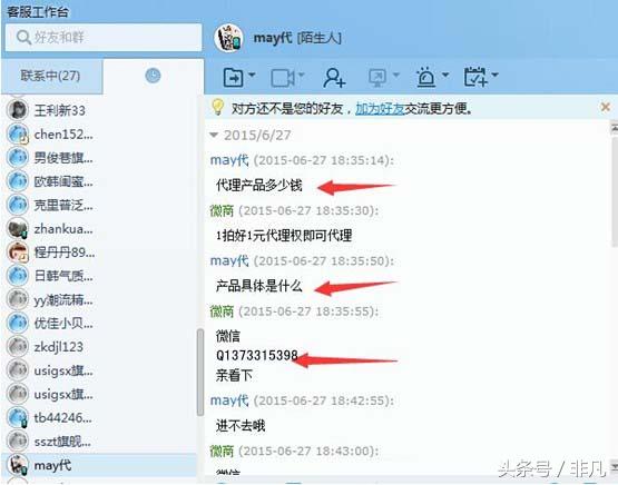 淘宝引流最免费方法,淘宝引流最好免费的方法