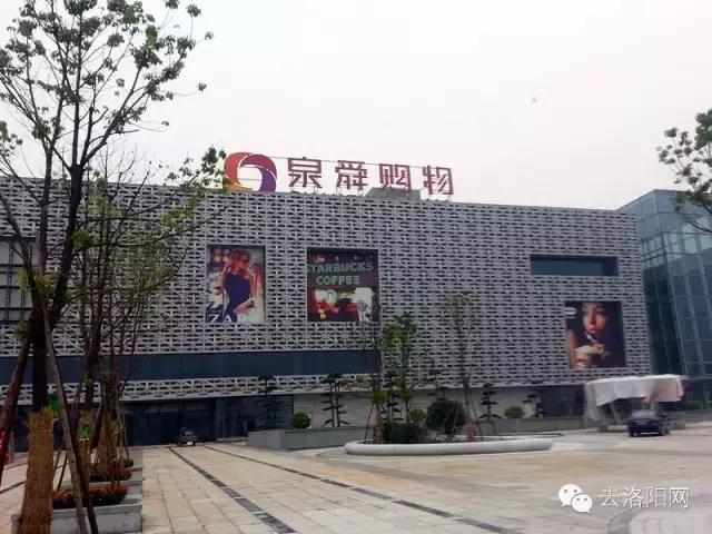 洛阳第一届牡丹花会是哪一年,洛阳牡丹花会营业时间