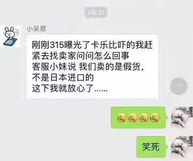 无印良品受到核废水影响了吗,无印良品核污染有效吗