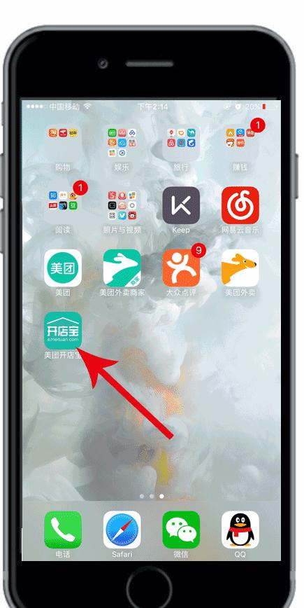 团购怎么推广付费流量,新手做团购推广技巧有哪些