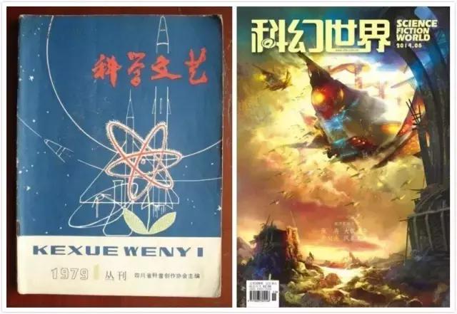 冈恩专栏｜科幻社群：超越国界、民族和文化的兄弟情谊