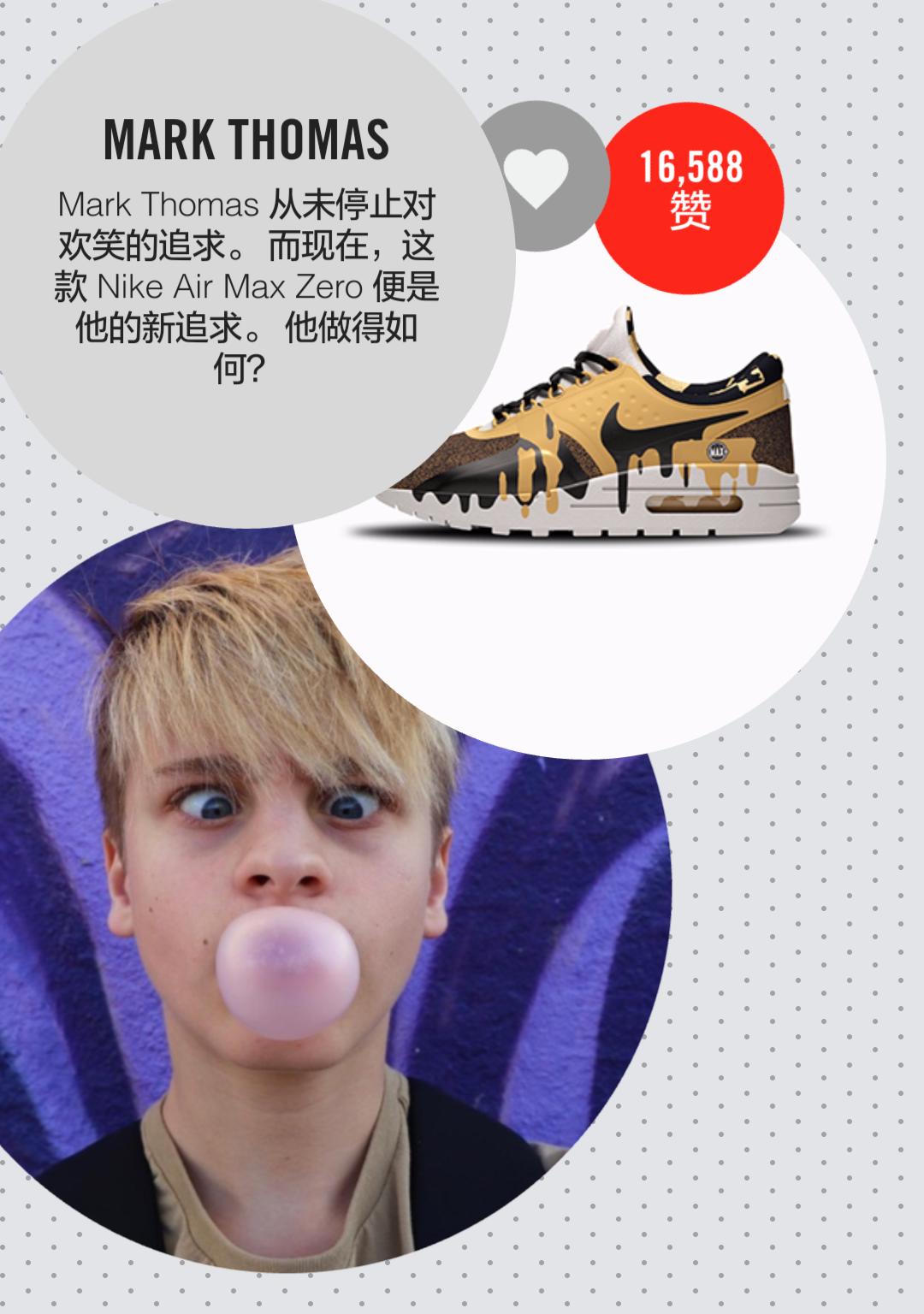 nike270airmax王俊凯,王俊凯nikebyyou定制