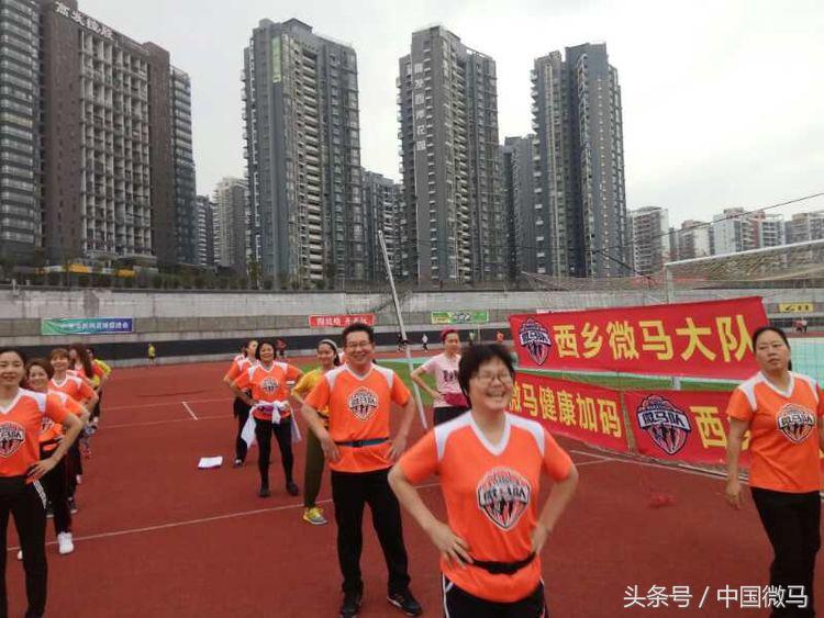 微马跑步渭南骑行队,微马队深圳