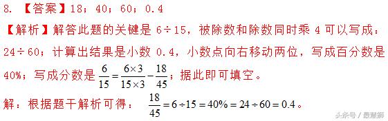 小升初数学数的认识专题,一年级数学100以内数的认识练习题
