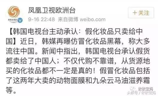 进口母婴产品曝光,为什么母婴用品那么多假货