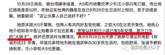 安以轩沦为大龄剩女为何还能得宠,安以轩婚后幸福