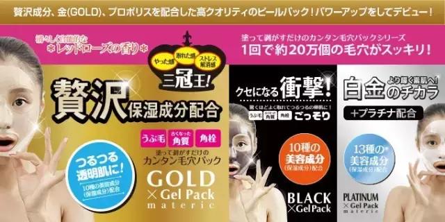 旅游购物攻略丨日本购物大全攻略