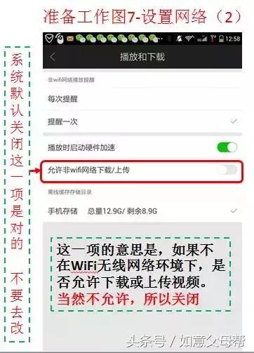 教老人用手机录视频,教老年人手机拍视频