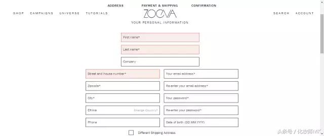 很好用但不敢推荐的牌子,一个平价但让你倾家荡产的牌子