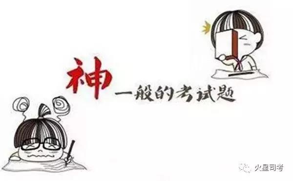 司考考哪些,司考准备多久靠谱