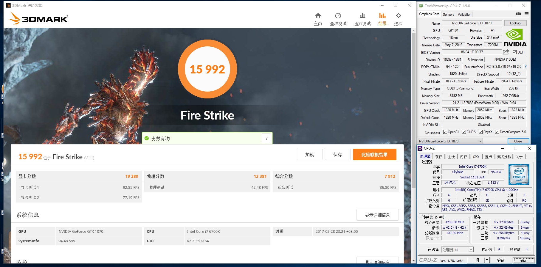 华硕电脑玩生化危机,华硕无畏15i生化危机
