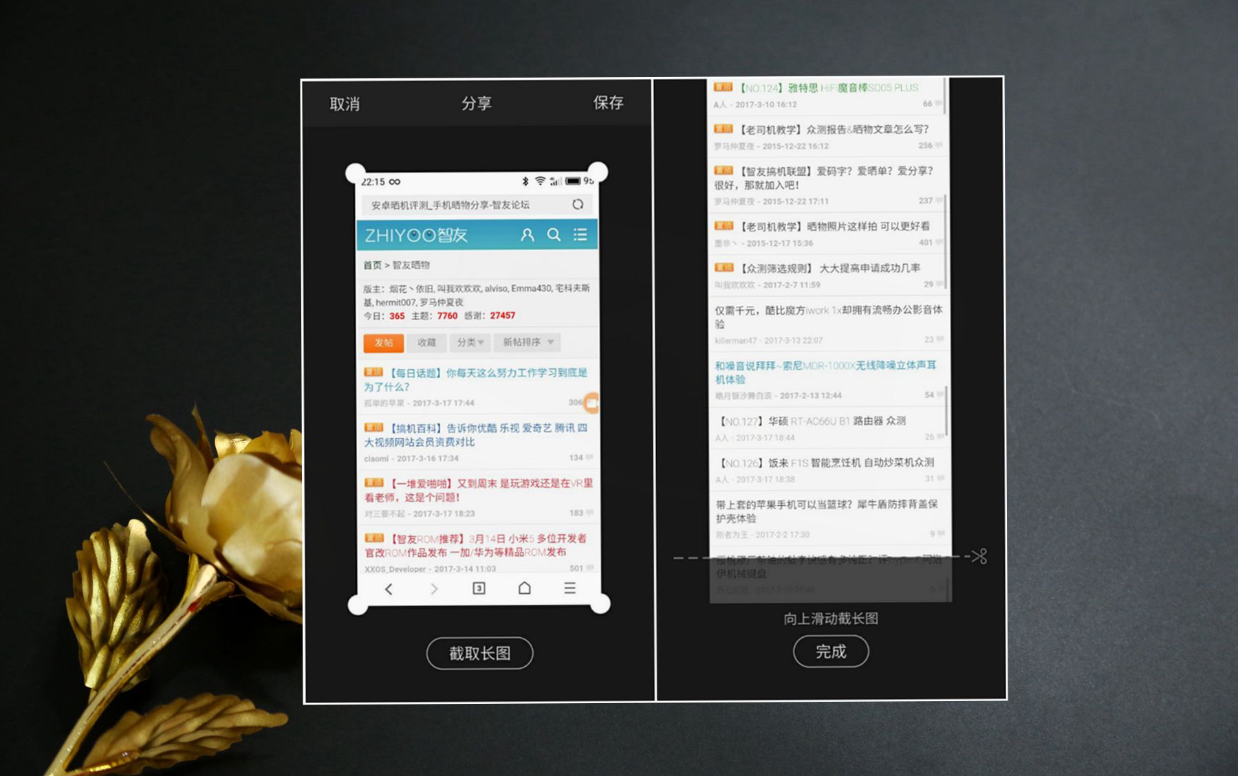 魅蓝5s参数配置对比,魅蓝5s现在值得入手吗