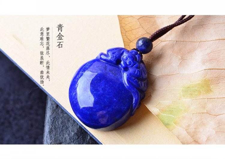 青金石古代,青金石历史简介