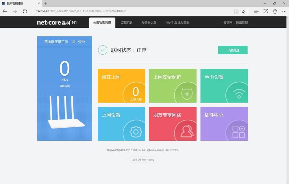 磊科路由器nx1和ac1对比,智能路由器值不值得购买