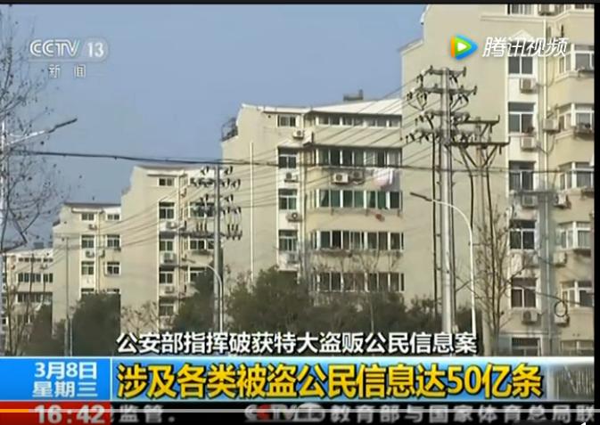 刘强东事件会影响京东金融吗,京东盗刷白条后续