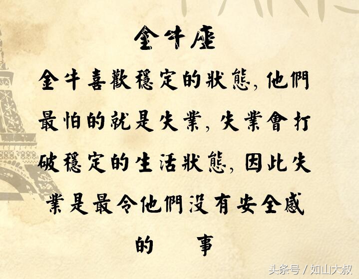 十二星座最怕水瓶座,水瓶最怕的星座