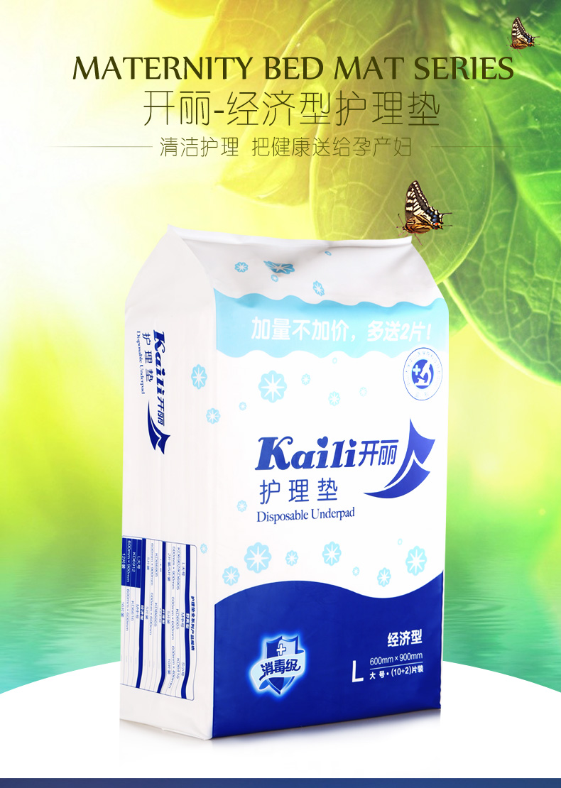 准妈妈必看超实用待产包清单,新手准妈妈应该怎么准备待产包