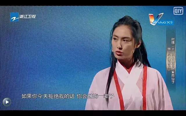 朱茵年轻时的盛世容颜紫霞仙子,朱茵重演紫霞是哪一期