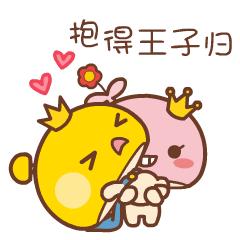 微信情侣间坏坏表情包,蘑菇表情包撩妹微信