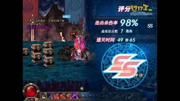 dnf刺客月影枫竞速视频,dnf真月影枫pk