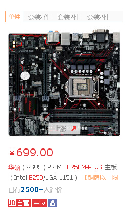 主流电脑配置推荐2021,主流游戏电脑配置推荐